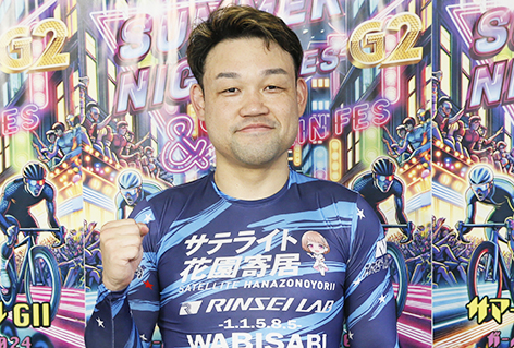 武藤龍生の顔写真