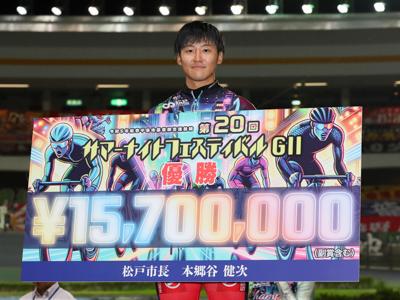 優勝写真