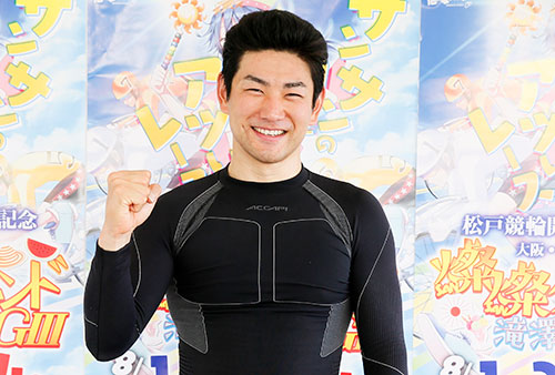 藤井侑吾の顔写真