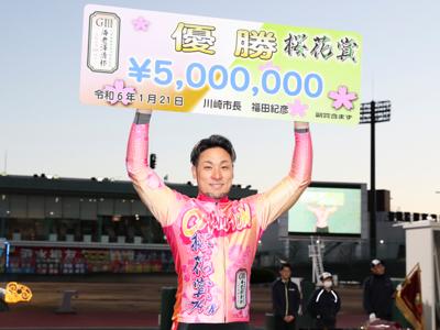 優勝写真