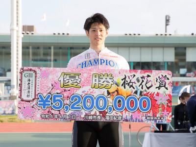 優勝写真