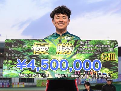優勝写真