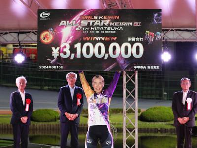 優勝写真