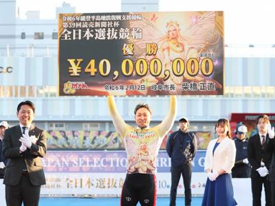 優勝写真