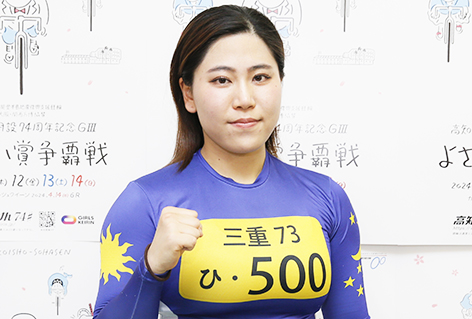 竹野百香の顔写真