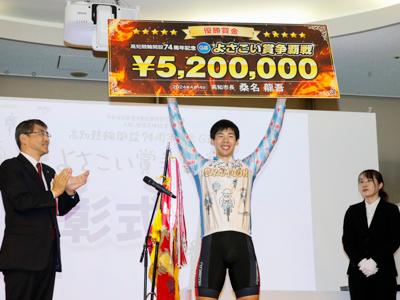 優勝写真