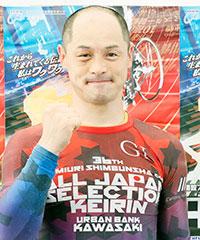 Ｓ級７車７Ｒ３日制出走選手