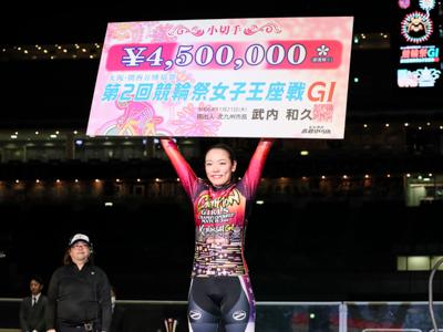 優勝写真