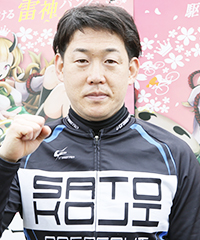 佐藤幸治