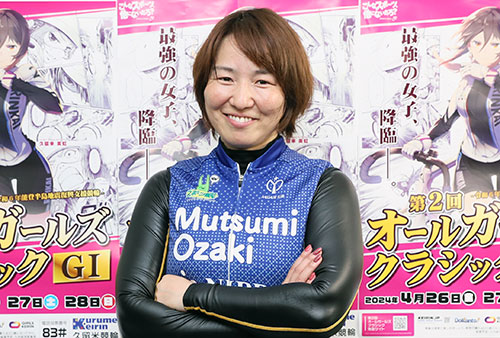 尾崎睦の顔写真
