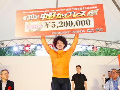 優勝写真