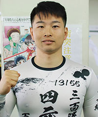 福田要