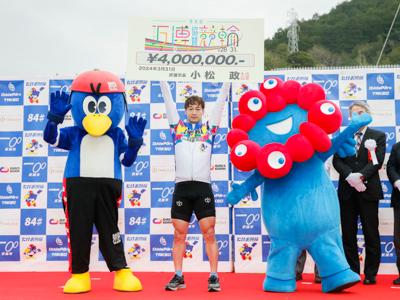 優勝写真