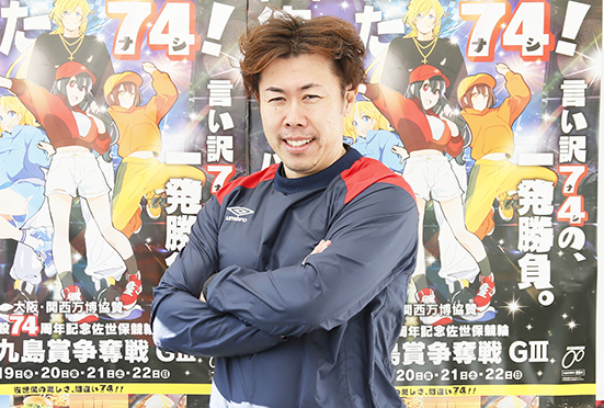 高橋成英の顔写真