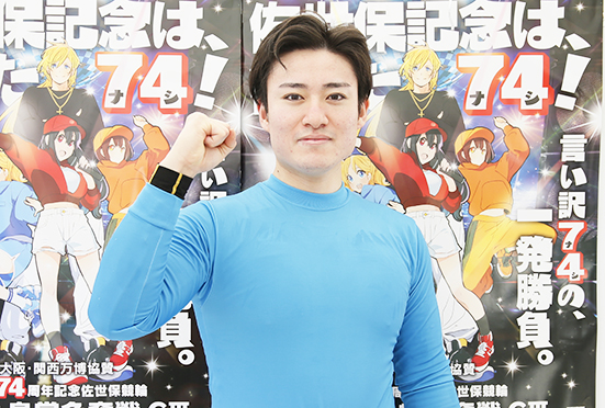 松本秀之慎の顔写真