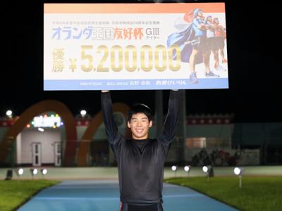 優勝写真