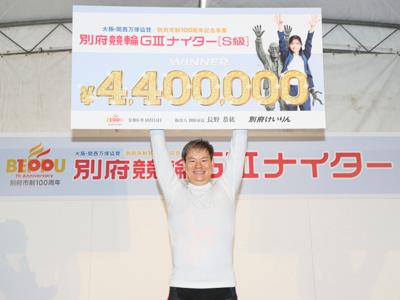 優勝写真