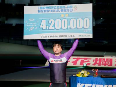 優勝写真