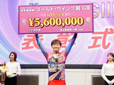 優勝写真