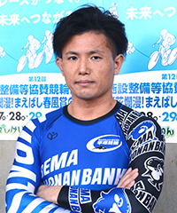 和田真久留