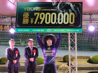 優勝写真