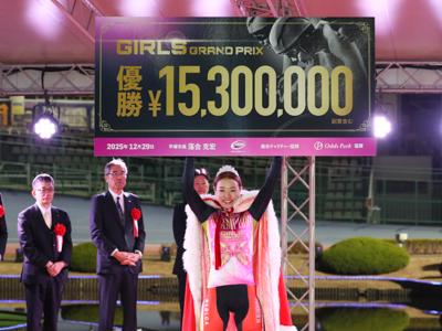 優勝写真