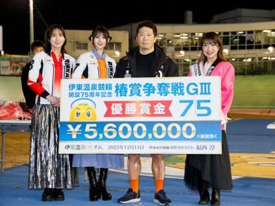 優勝写真