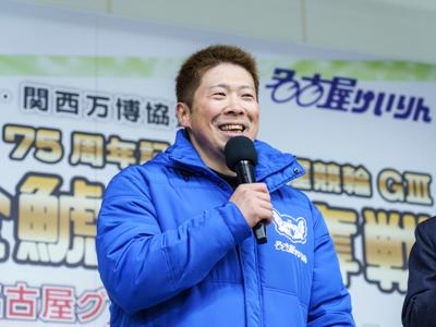 優勝写真