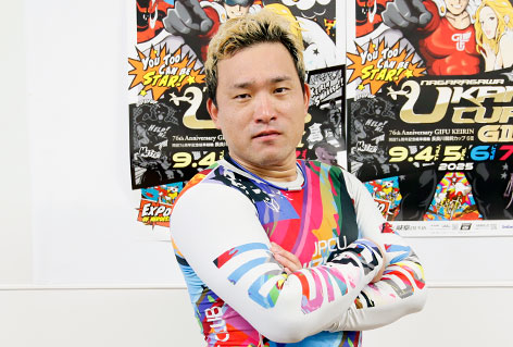 菅原裕太