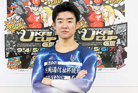 福田稔希