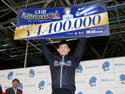 優勝写真
