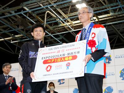 優勝写真