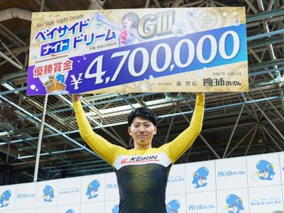 優勝写真