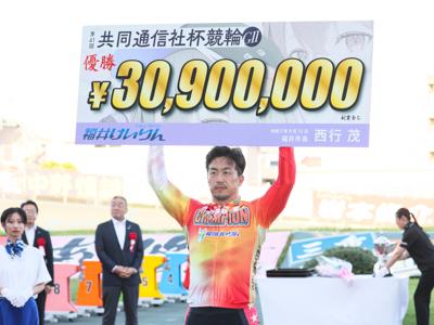 優勝写真