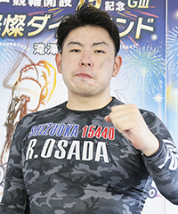 長田龍拳