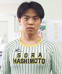 橋本宇宙