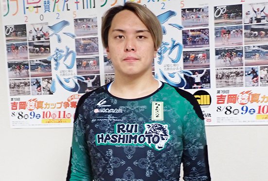 橋本瑠偉の顔写真