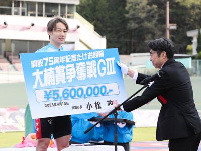 優勝写真