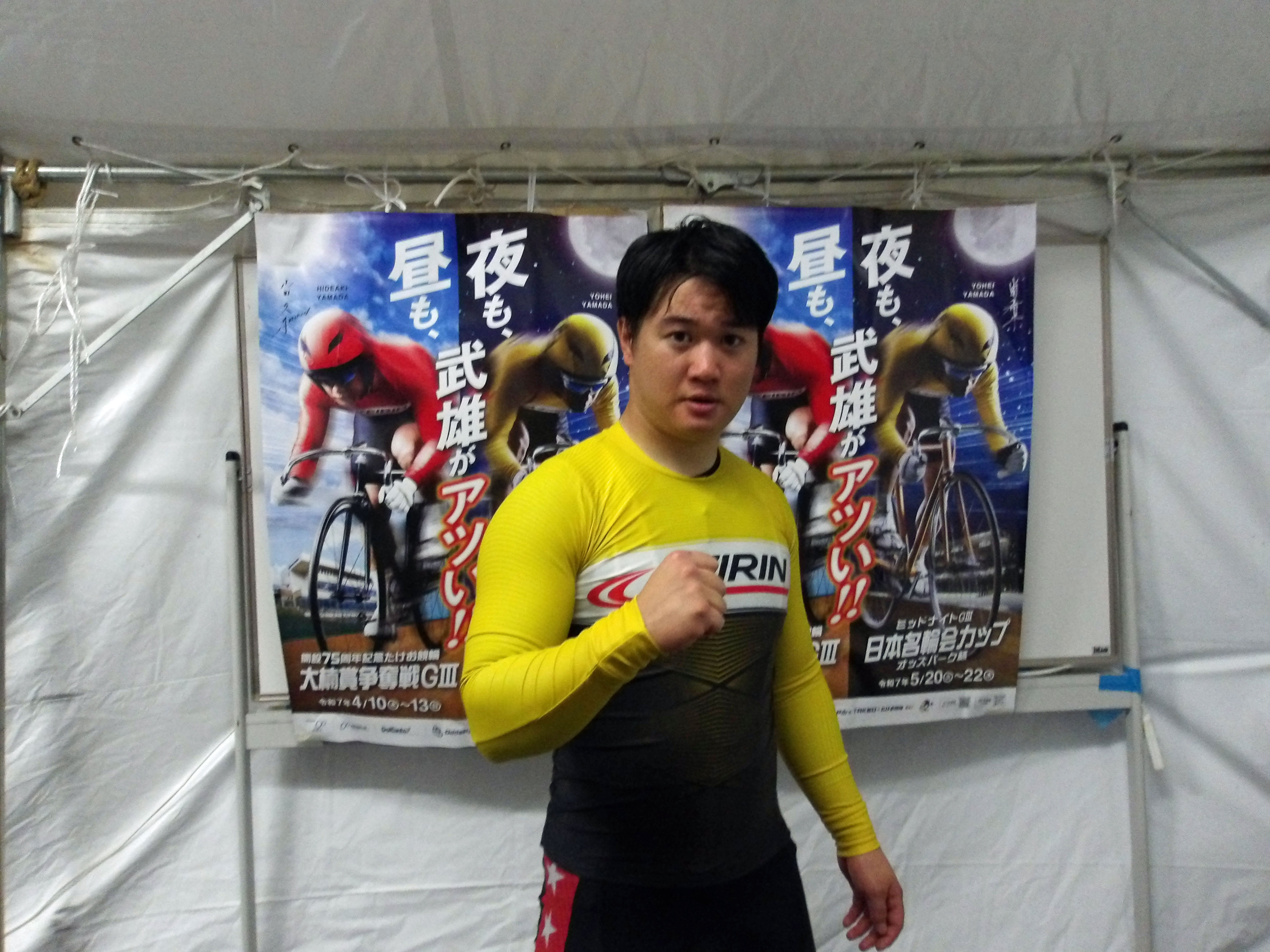 木村皆斗の顔写真