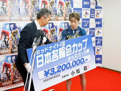 優勝写真
