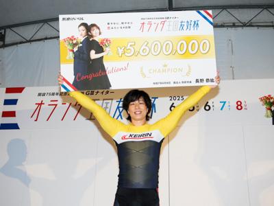 優勝写真