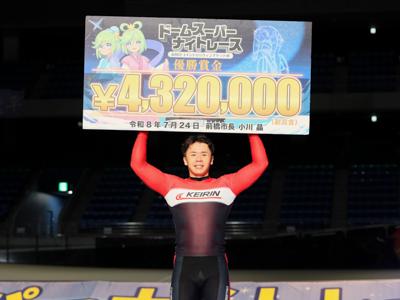 優勝写真