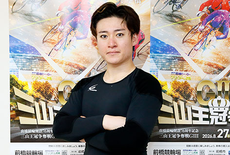 松本秀之慎の写真