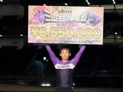 優勝写真
