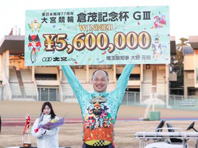 優勝写真