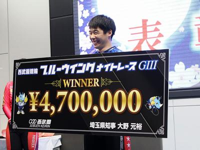 優勝写真