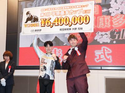 優勝写真