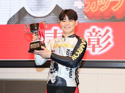 優勝写真