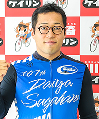 菅原大也