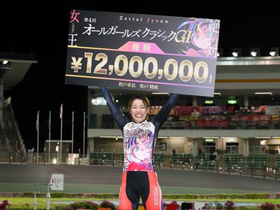 佐藤水菜